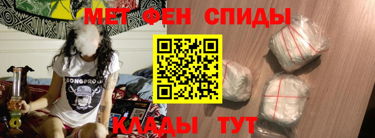 АМФЕТАМИН  Вход с VPN  Домодедово  АМФЕТАМИН VHQ  Амфетамин 
