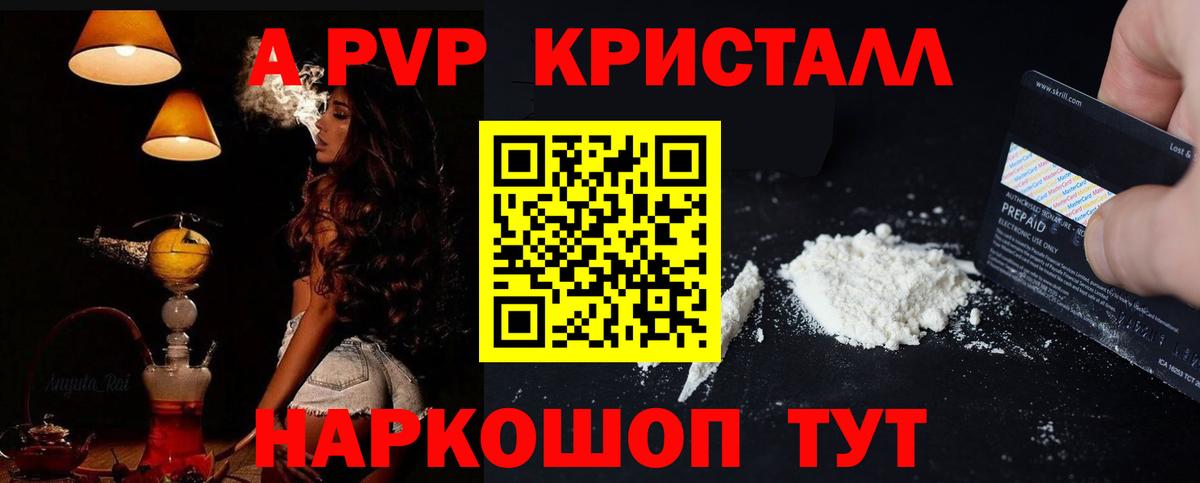 А ПВП СК Домодедово