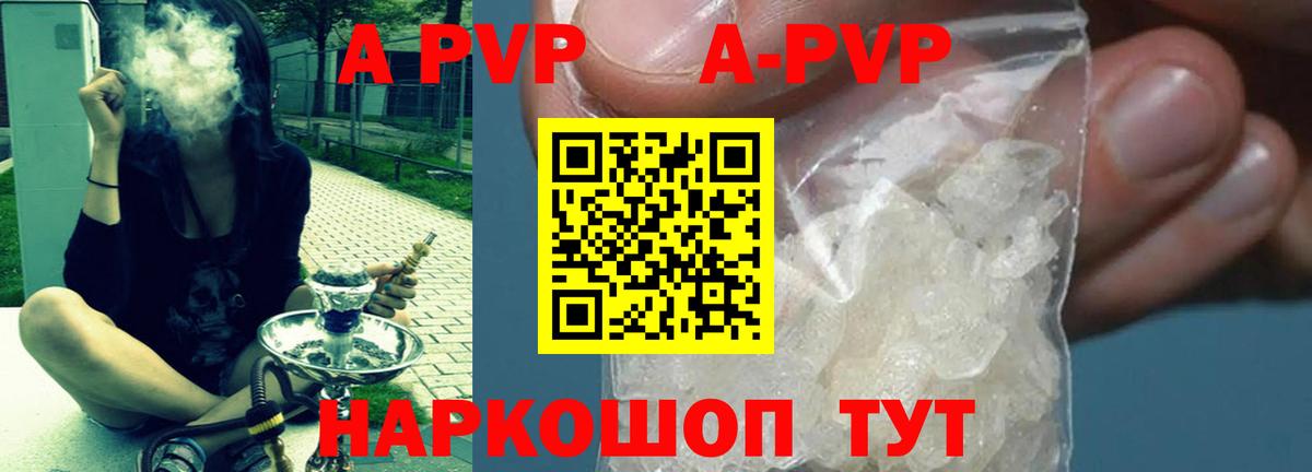 Домодедово  A PVP СК КРИС  Вход с VPN  Альфа ПВП VHQ 