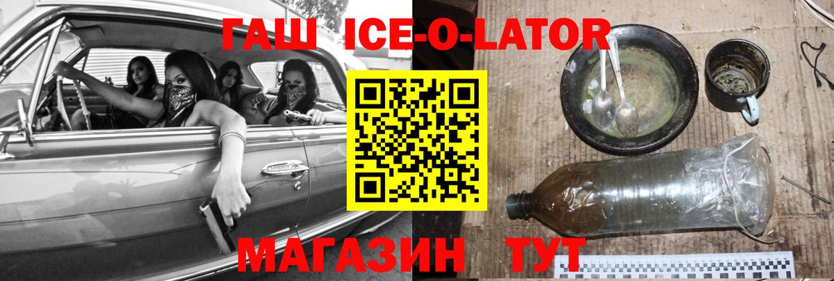 ГАШИШ хэш Домодедово