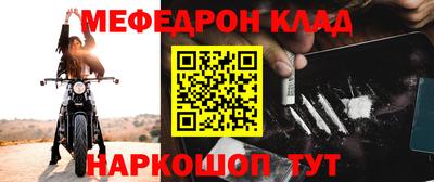 крисы Ликино-Дулёво