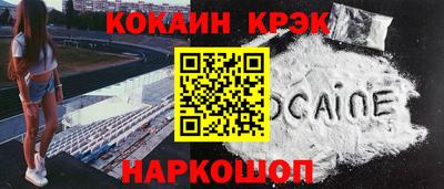 бутират Ливны