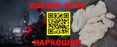 крисы Ликино-Дулёво