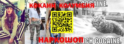бутират Ливны