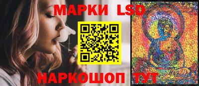 крисы Ликино-Дулёво