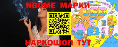 каннабис Кунгур