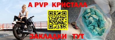 амф Кулебаки