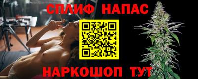 бутират Ливны