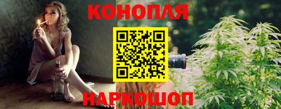 каннабис Кунгур