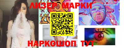 бутират Ливны