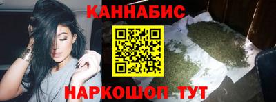 каннабис Кунгур