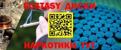 бутират Ливны