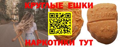 бутират Ливны