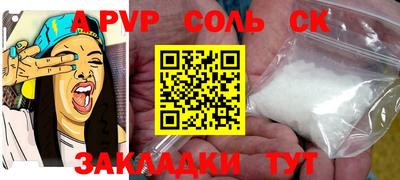 каннабис Кунгур