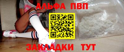 бутират Ливны