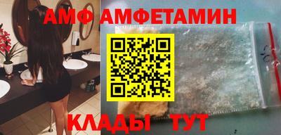 бутират Ливны