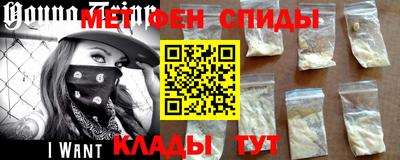 бутират Ливны