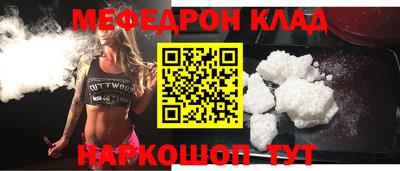 бутират Ливны