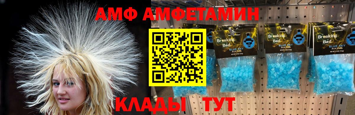 Первитин витя Домодедово