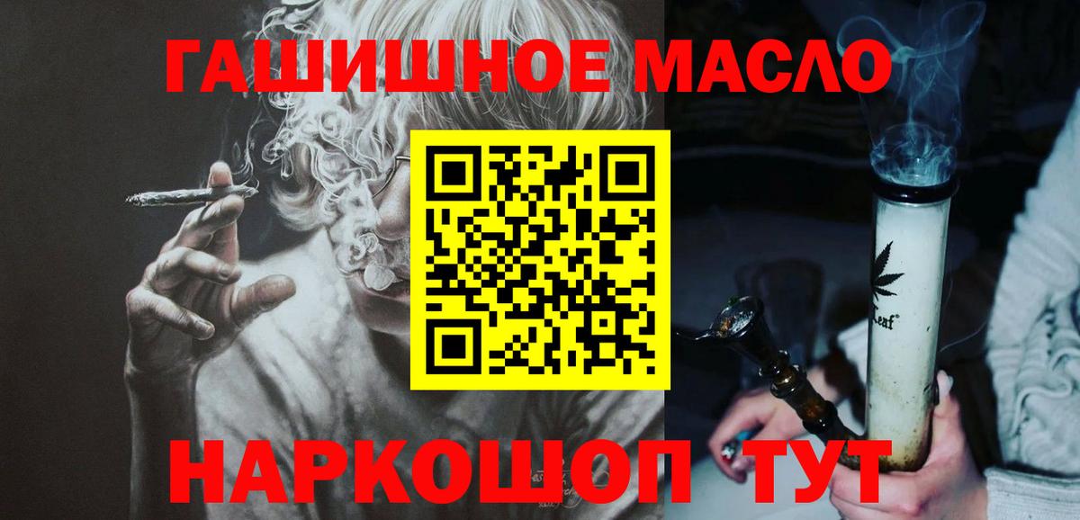 ТГК вейп с тгк  закладка  Домодедово  Вход с VPN 
